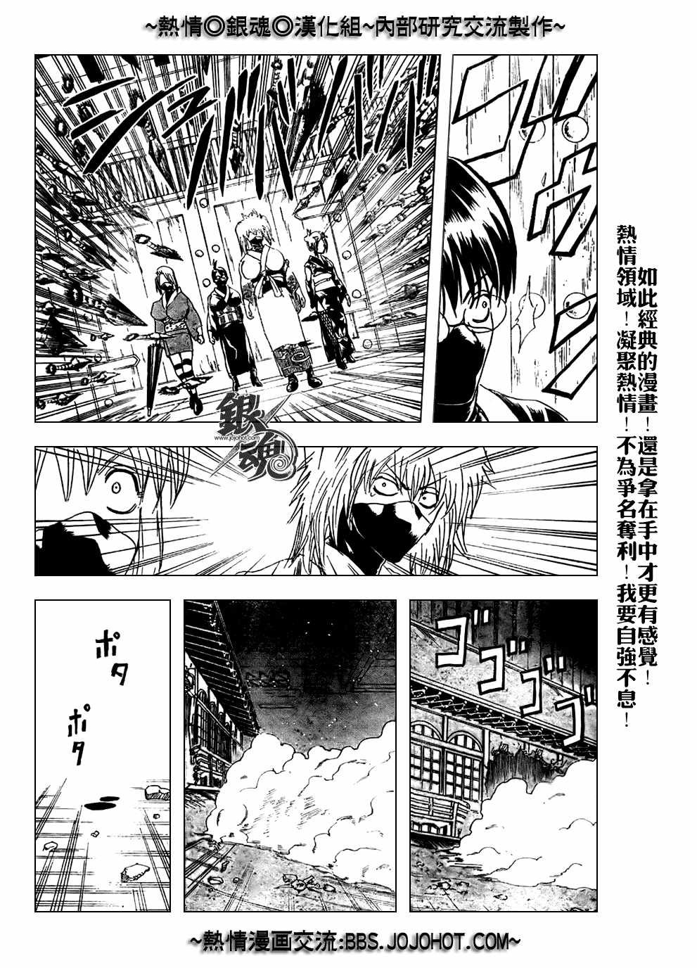 第215话