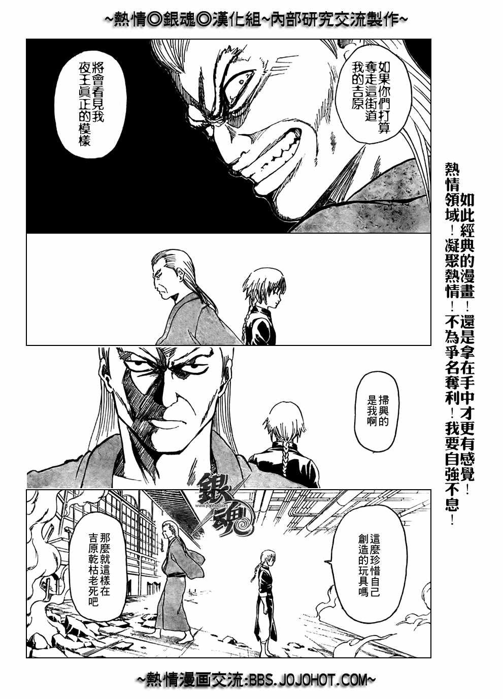 第215话