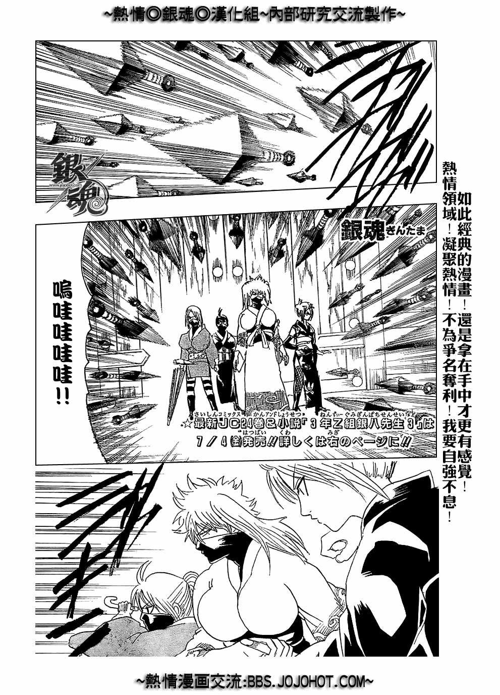 第216话