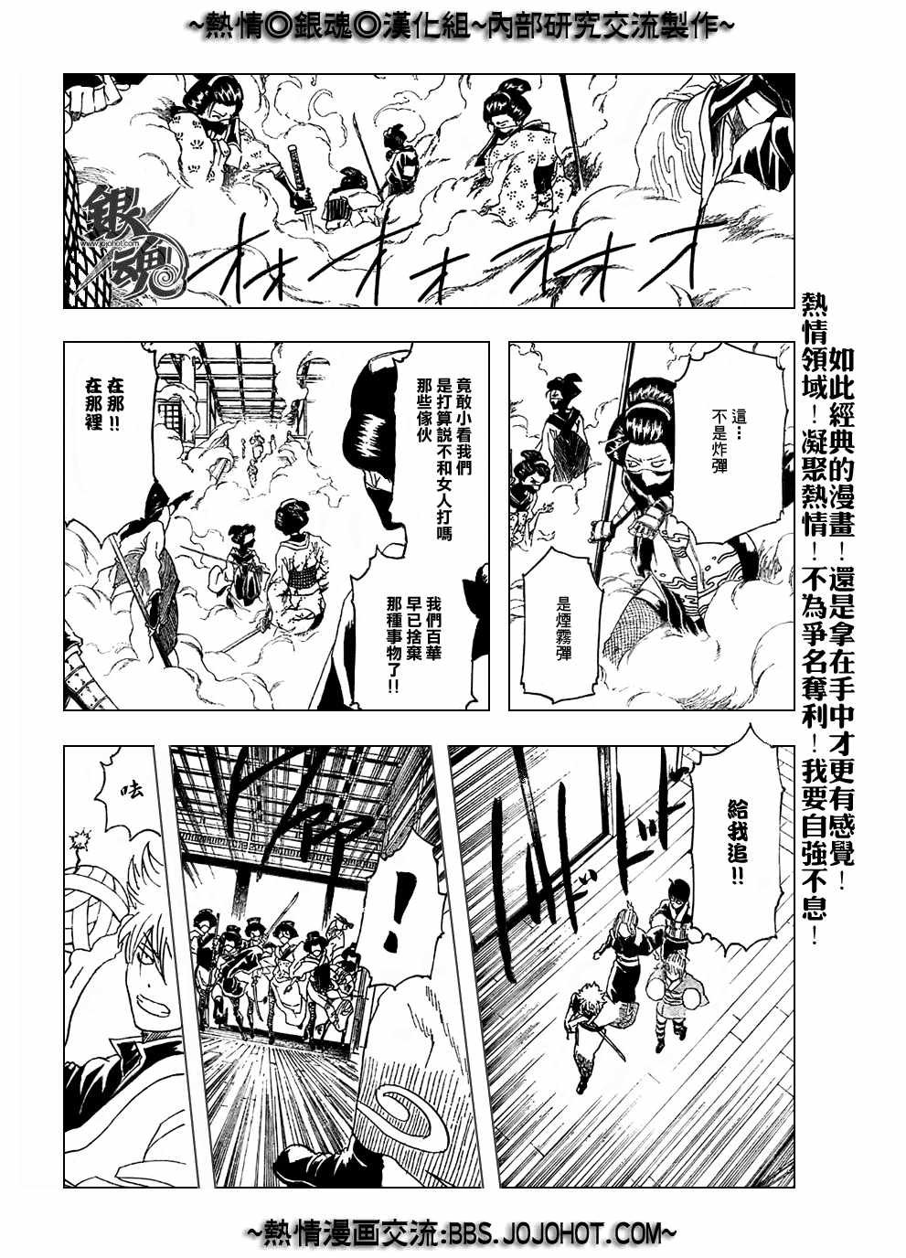 第216话