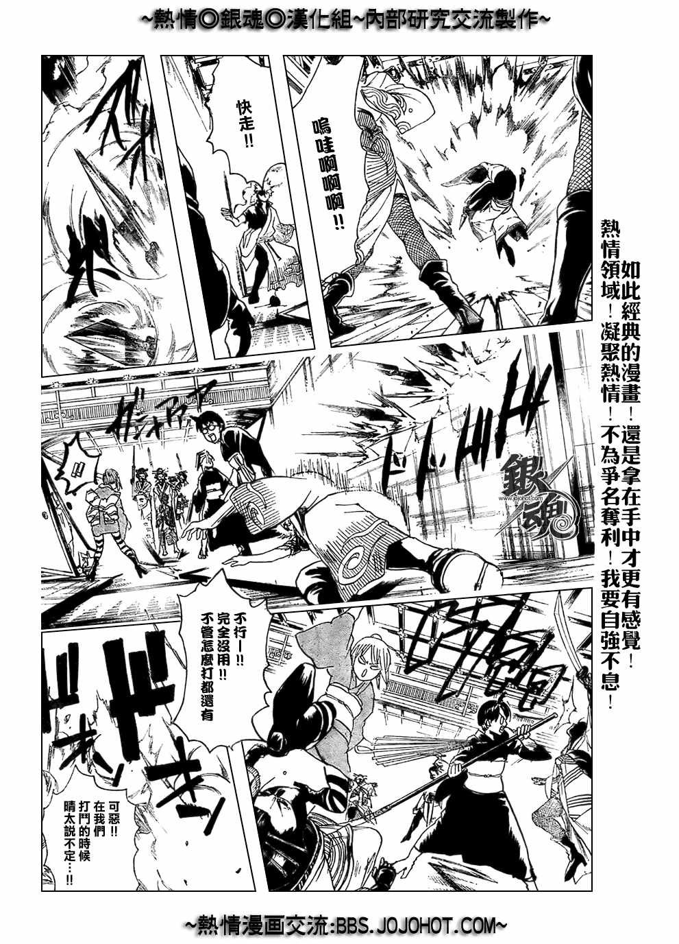 第216话