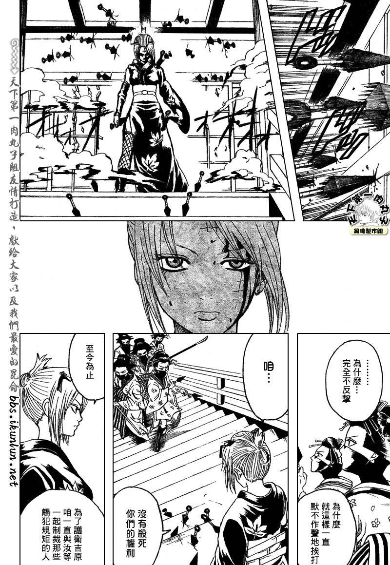 第217话