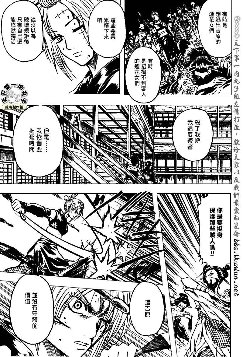 第217话