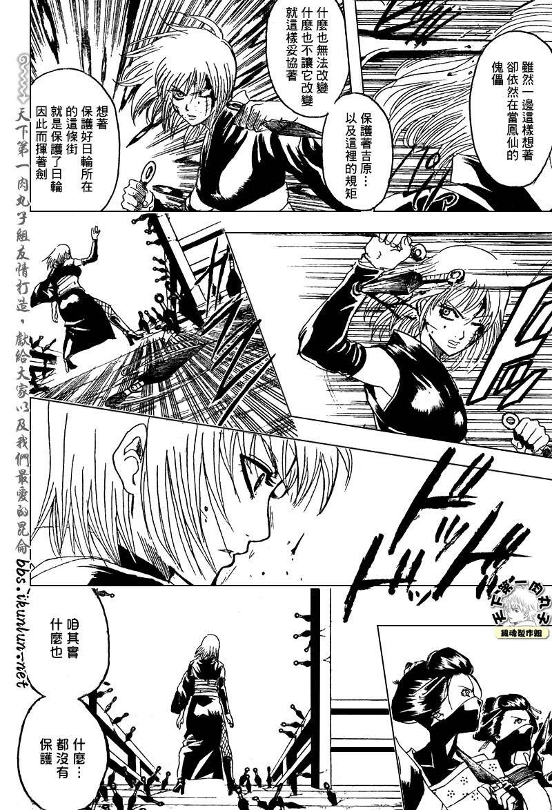 第217话