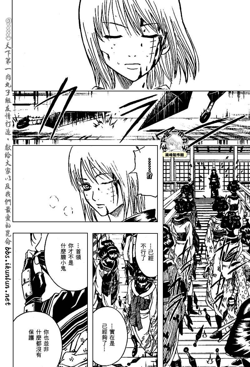第217话