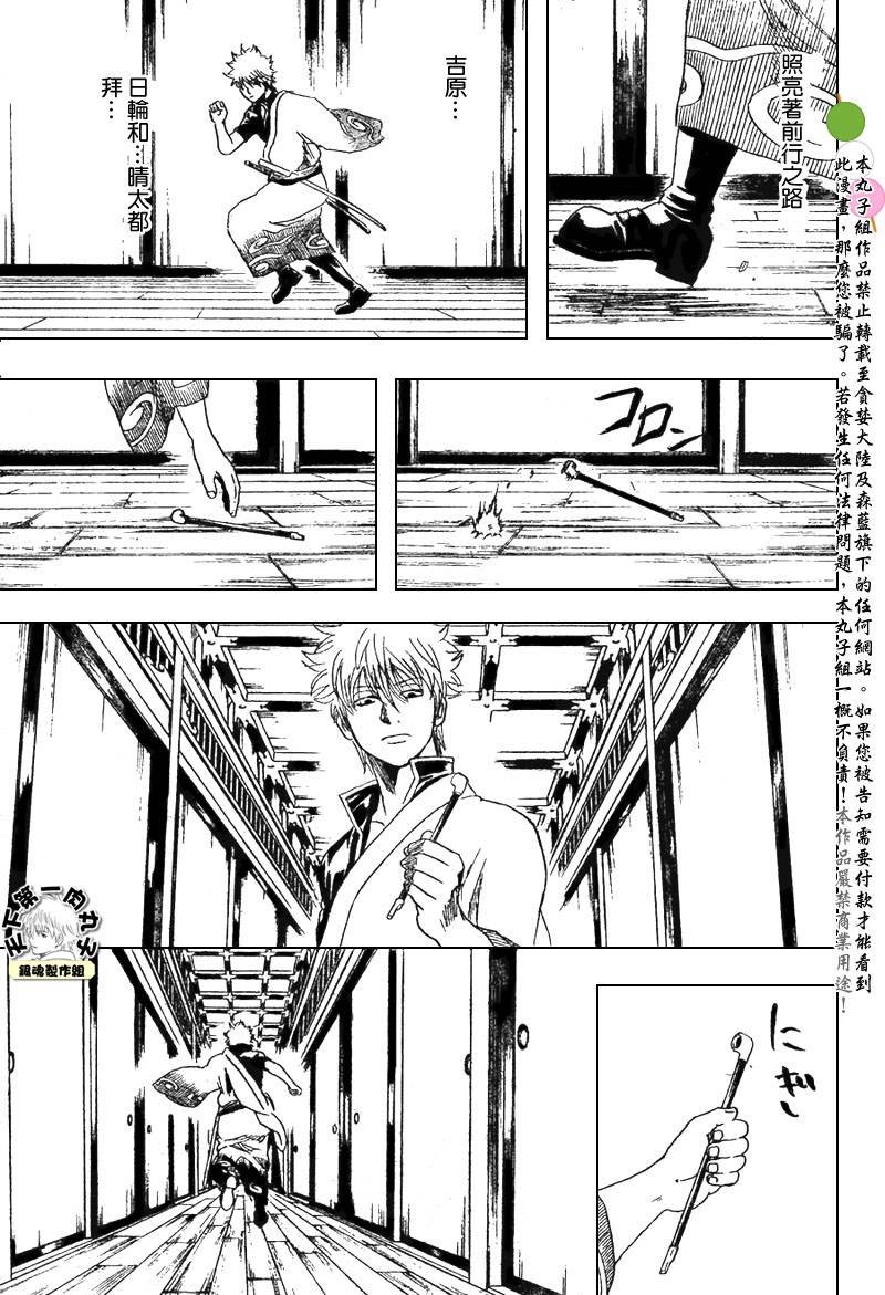 第217话