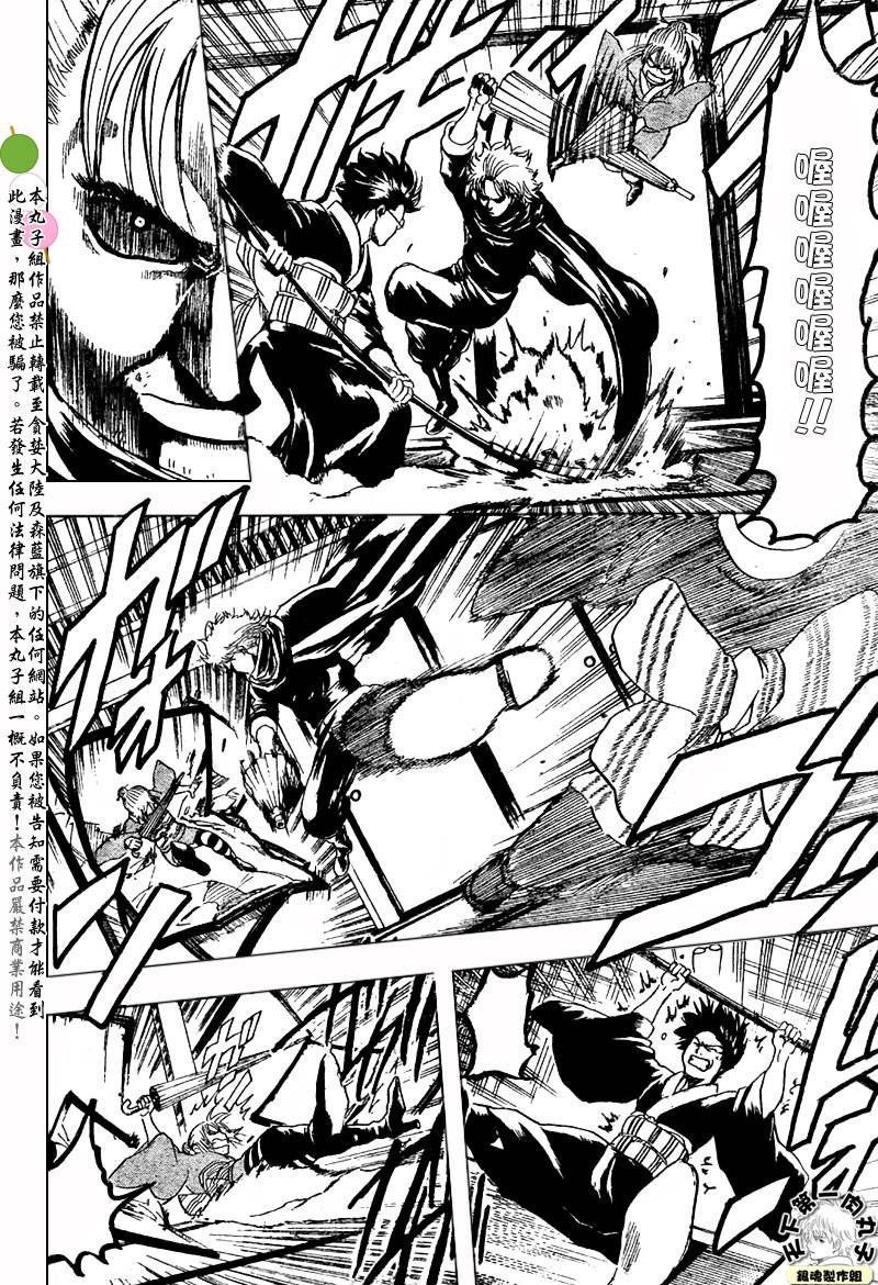 第217话
