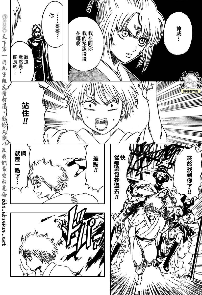 第217话