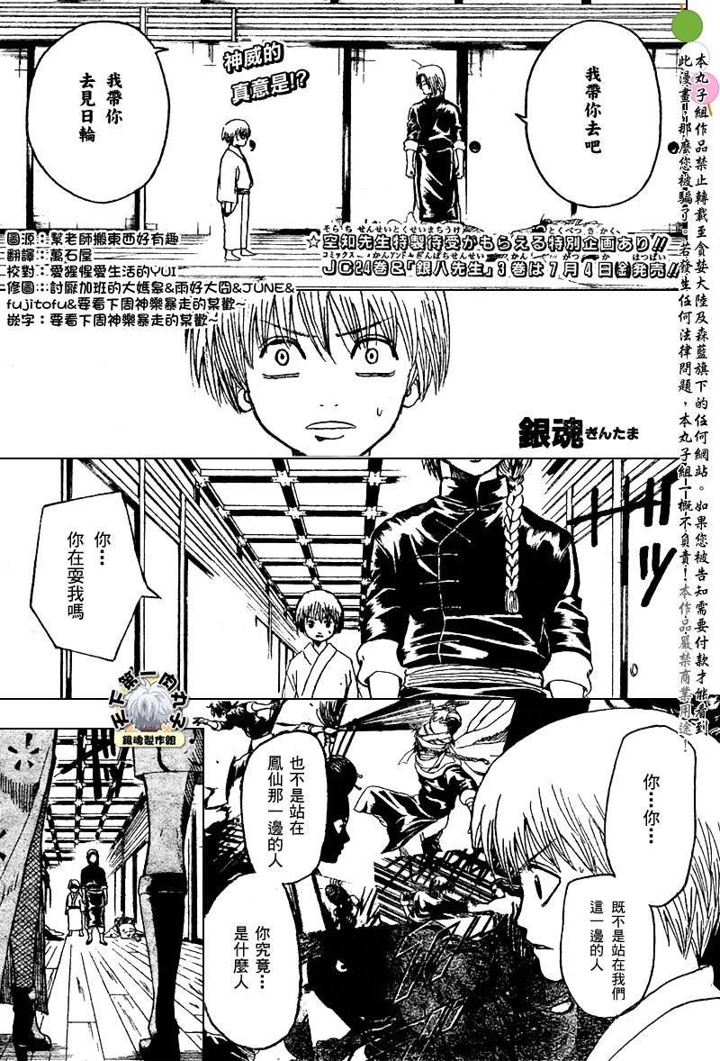 第218话