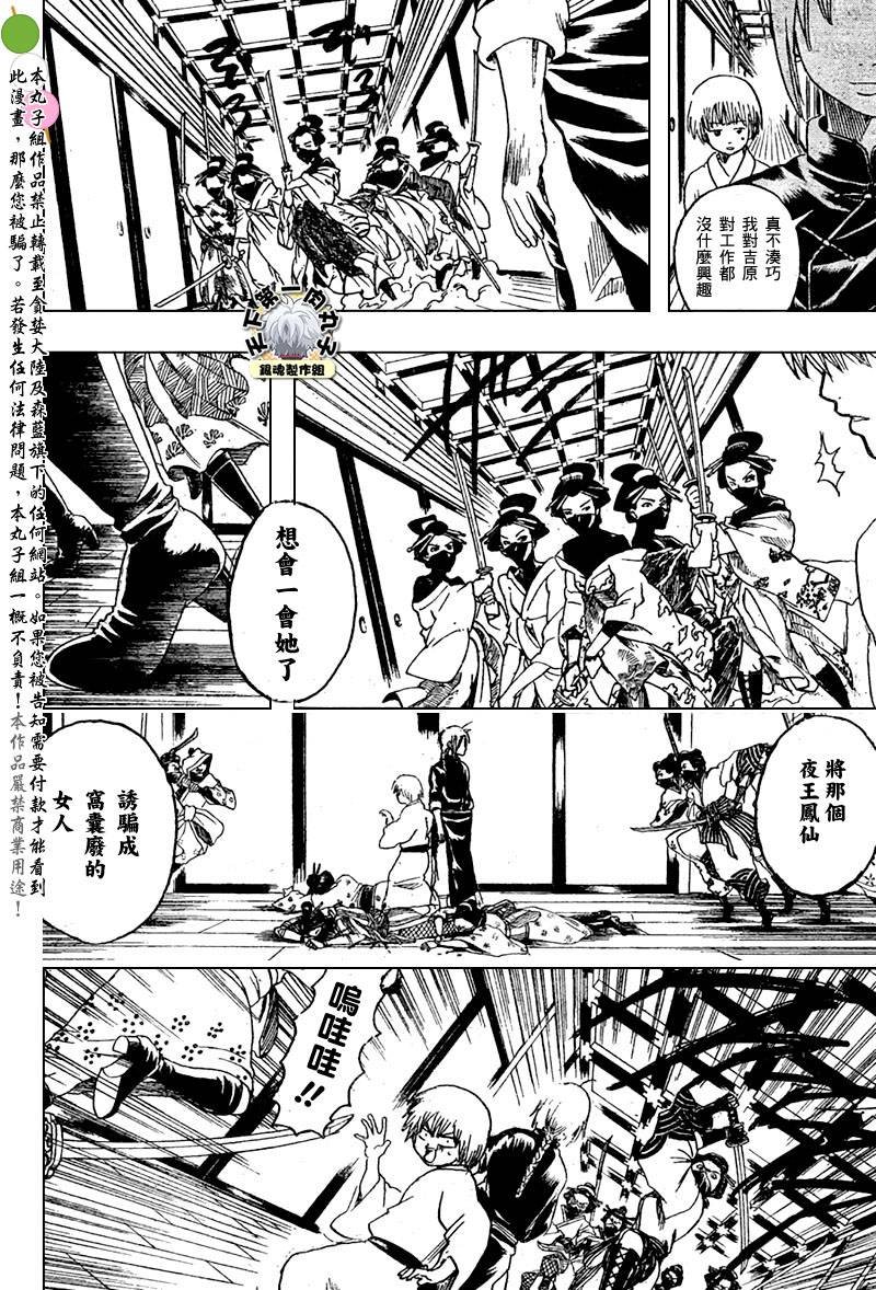 第218话