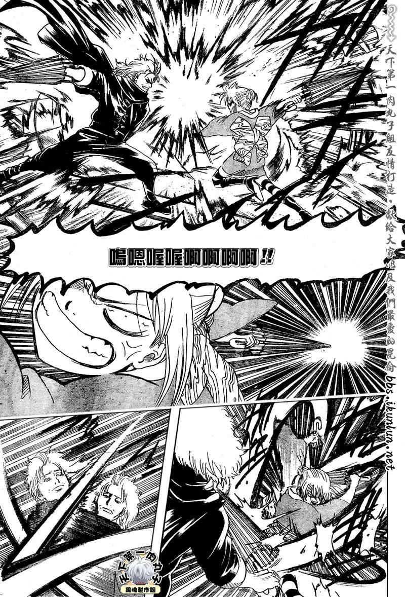 第218话