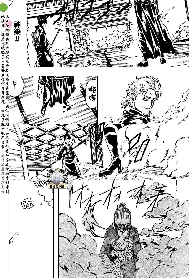 第218话