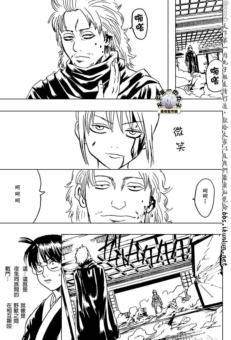 第218话