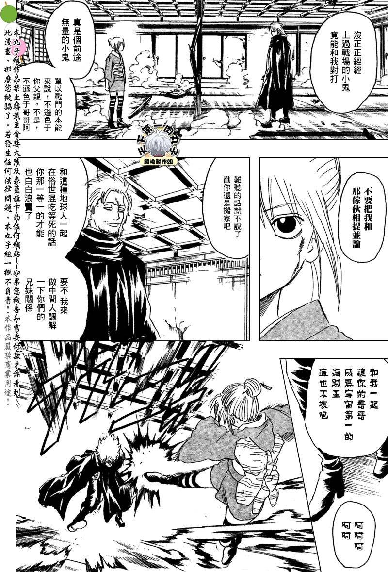 第218话