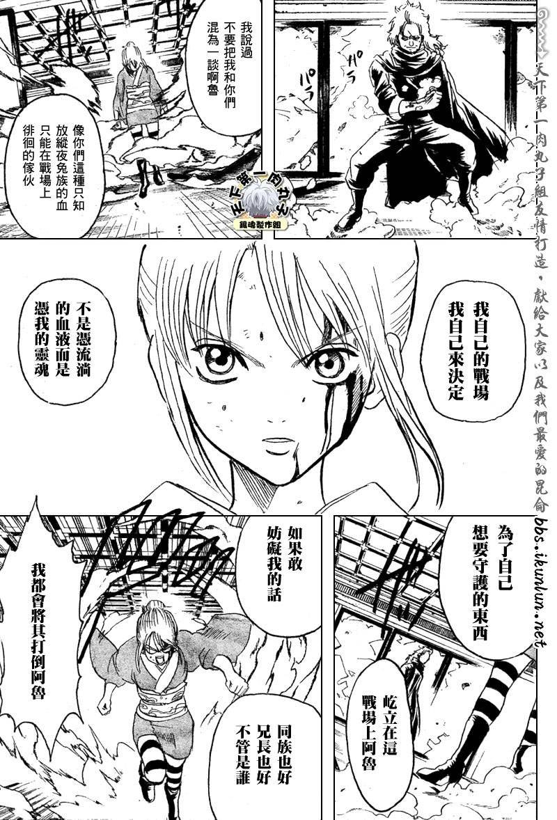 第218话