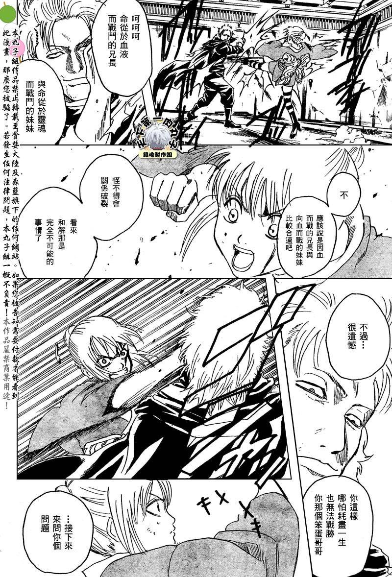 第218话