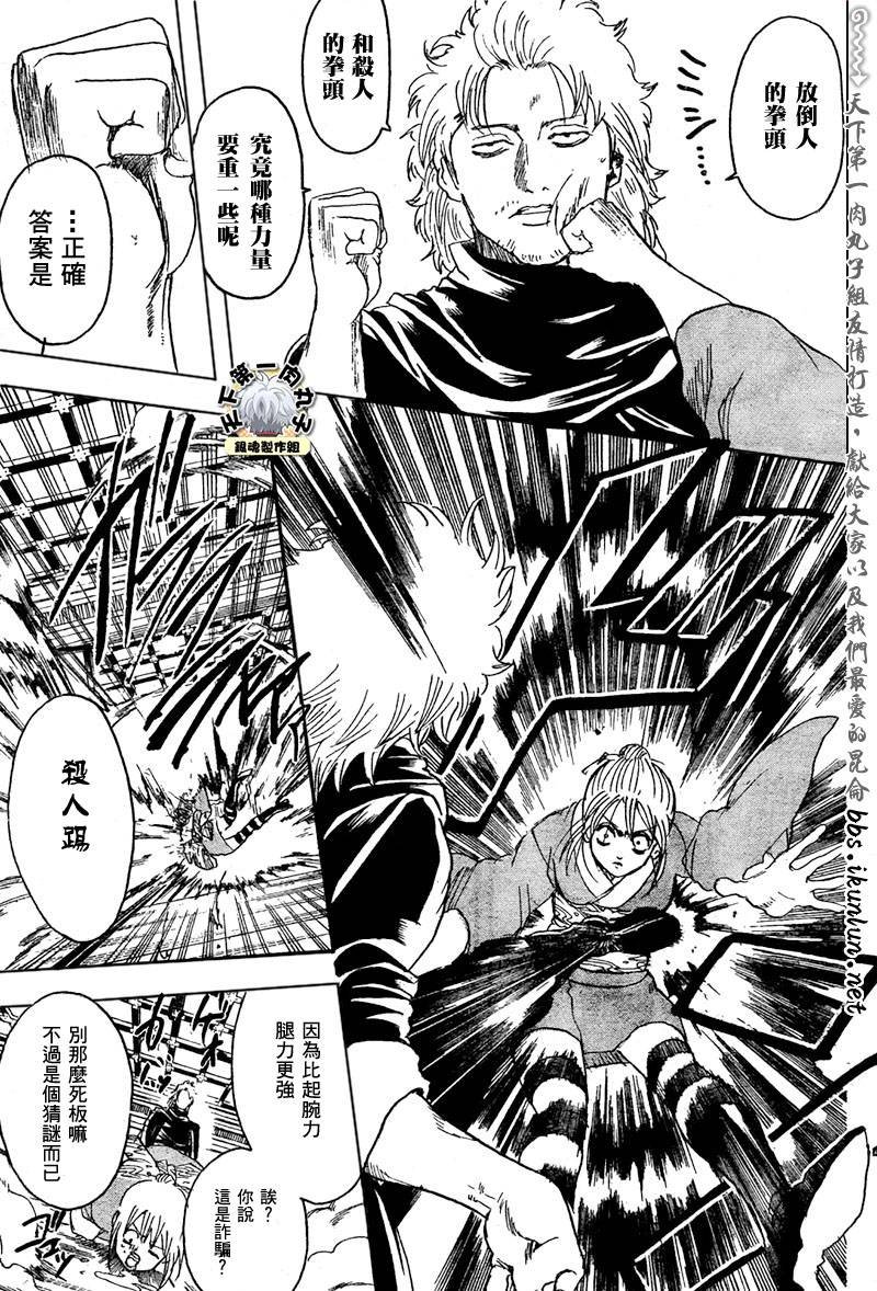 第218话
