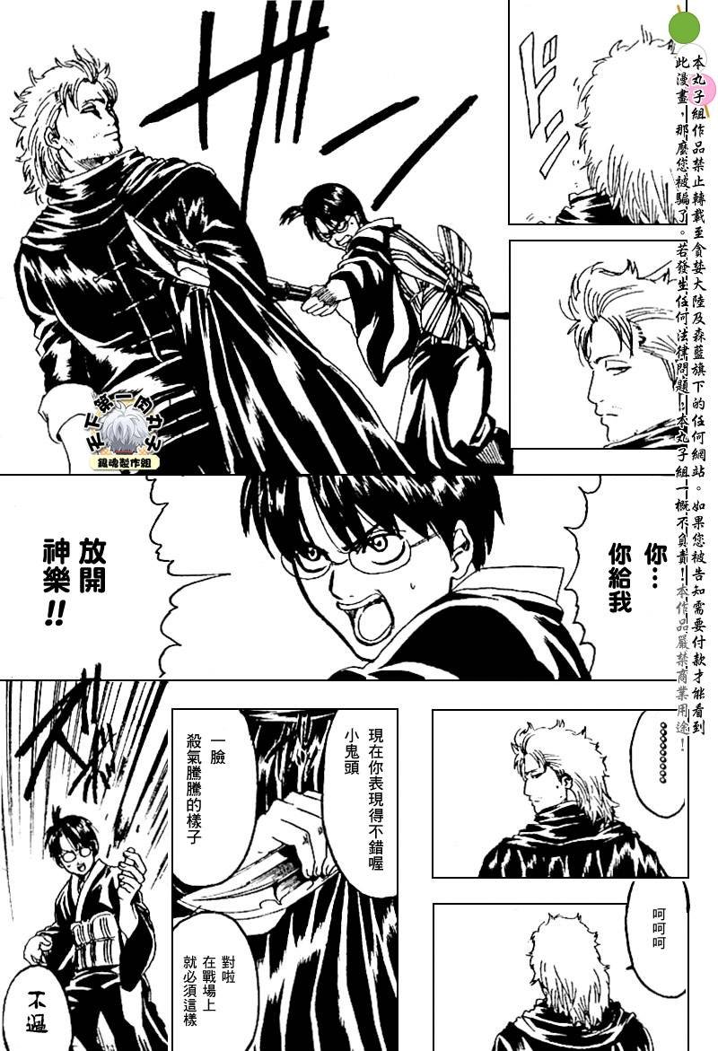 第218话