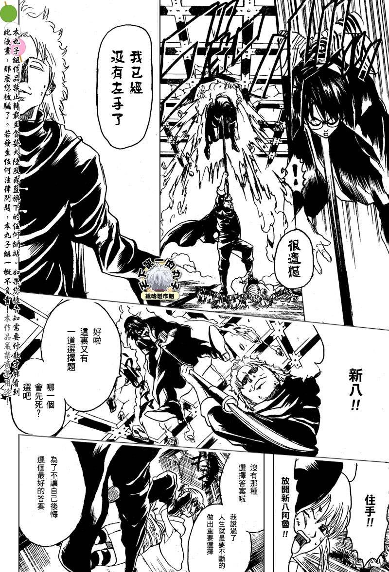 第218话