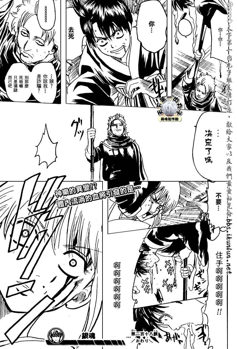 第218话