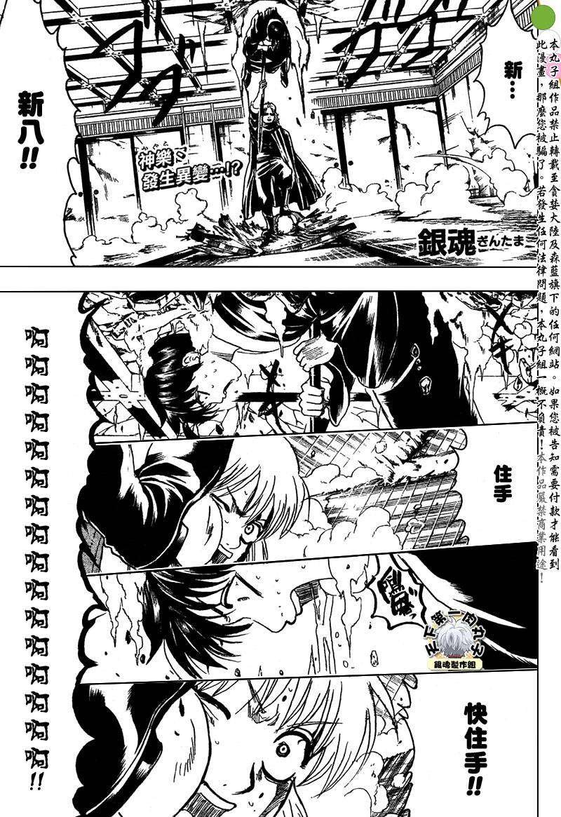 第219话
