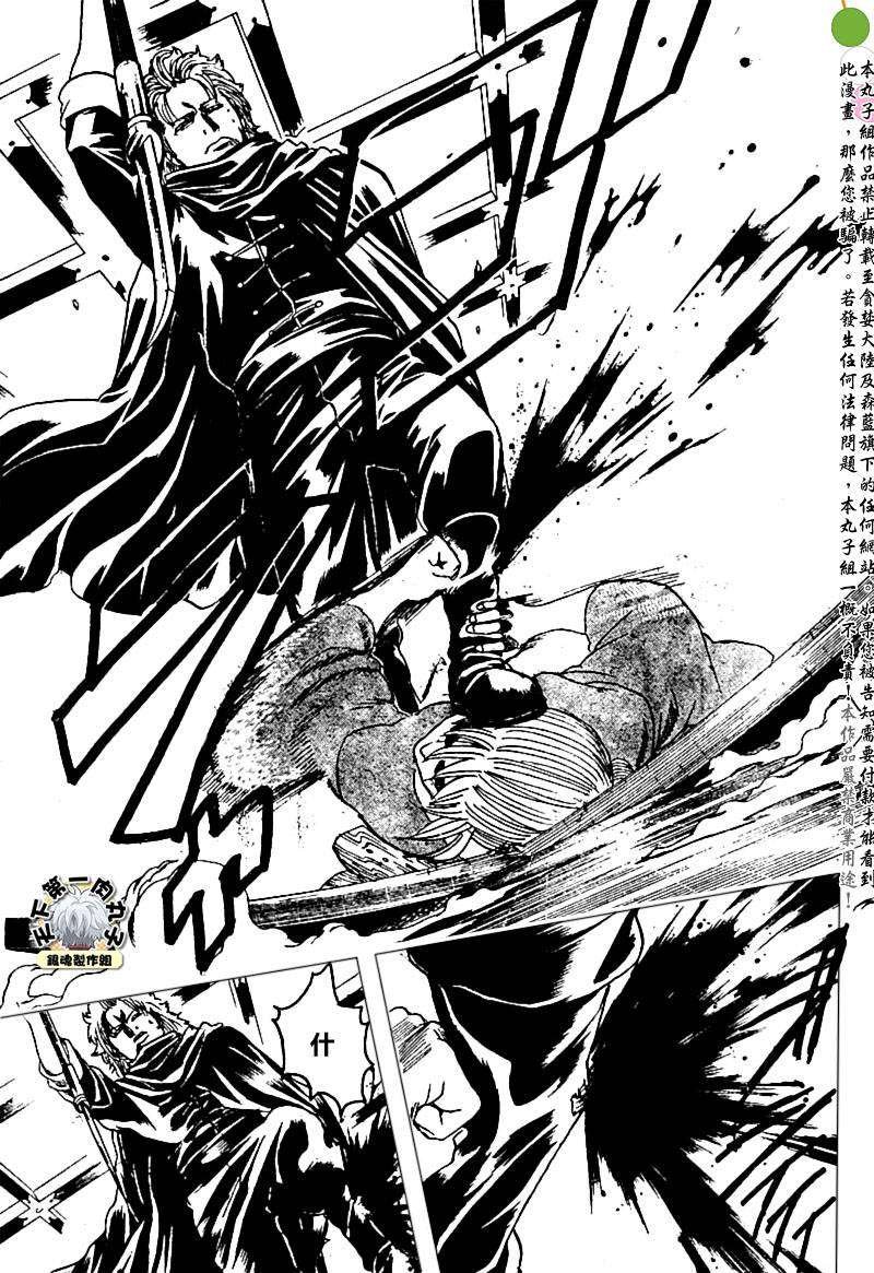 第219话