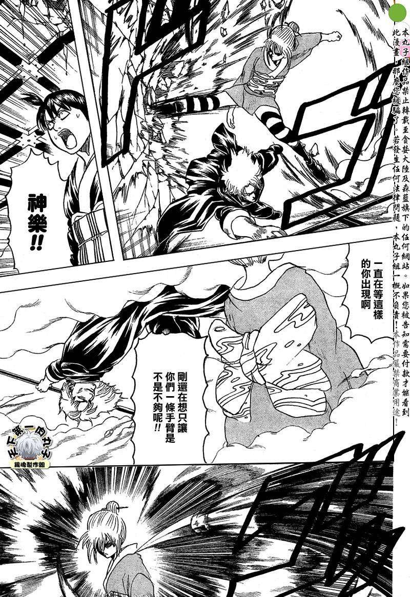 第219话