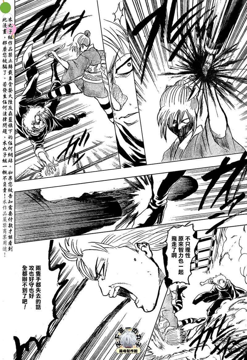 第219话