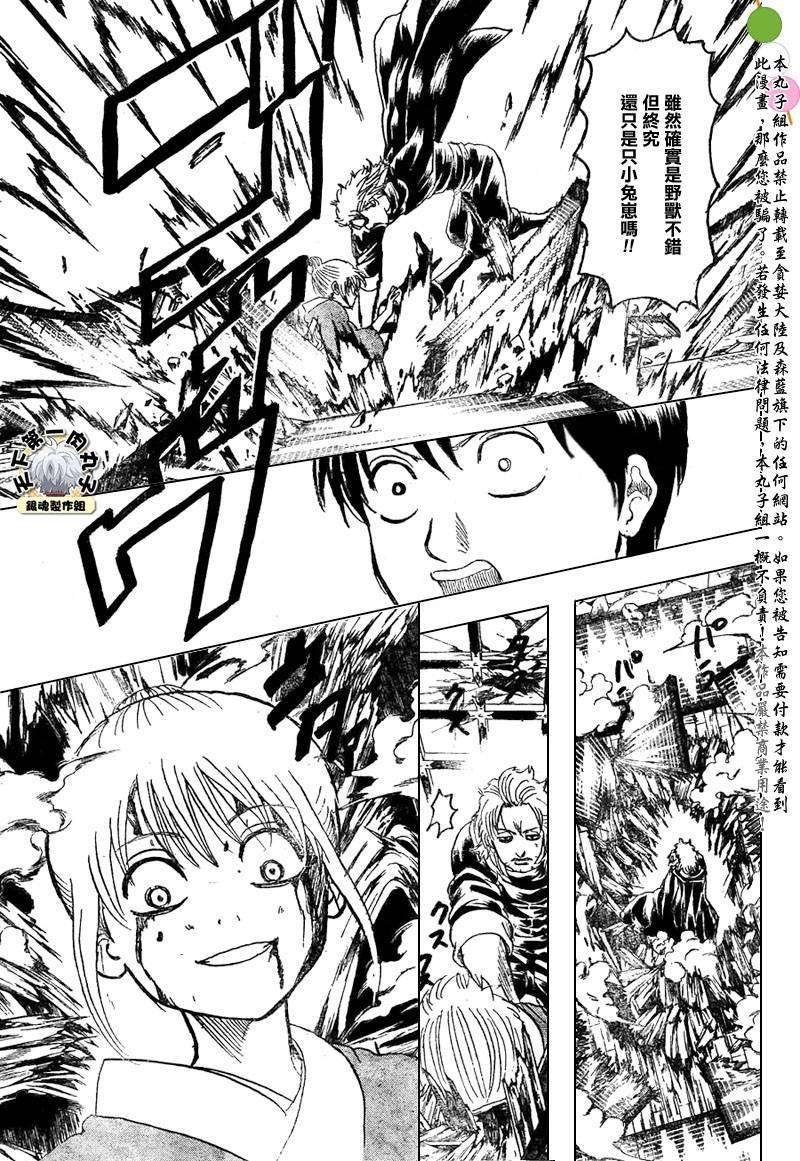 第219话