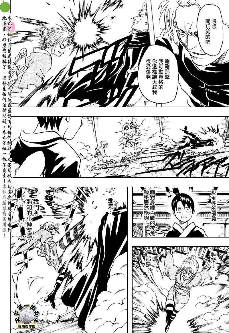 第219话