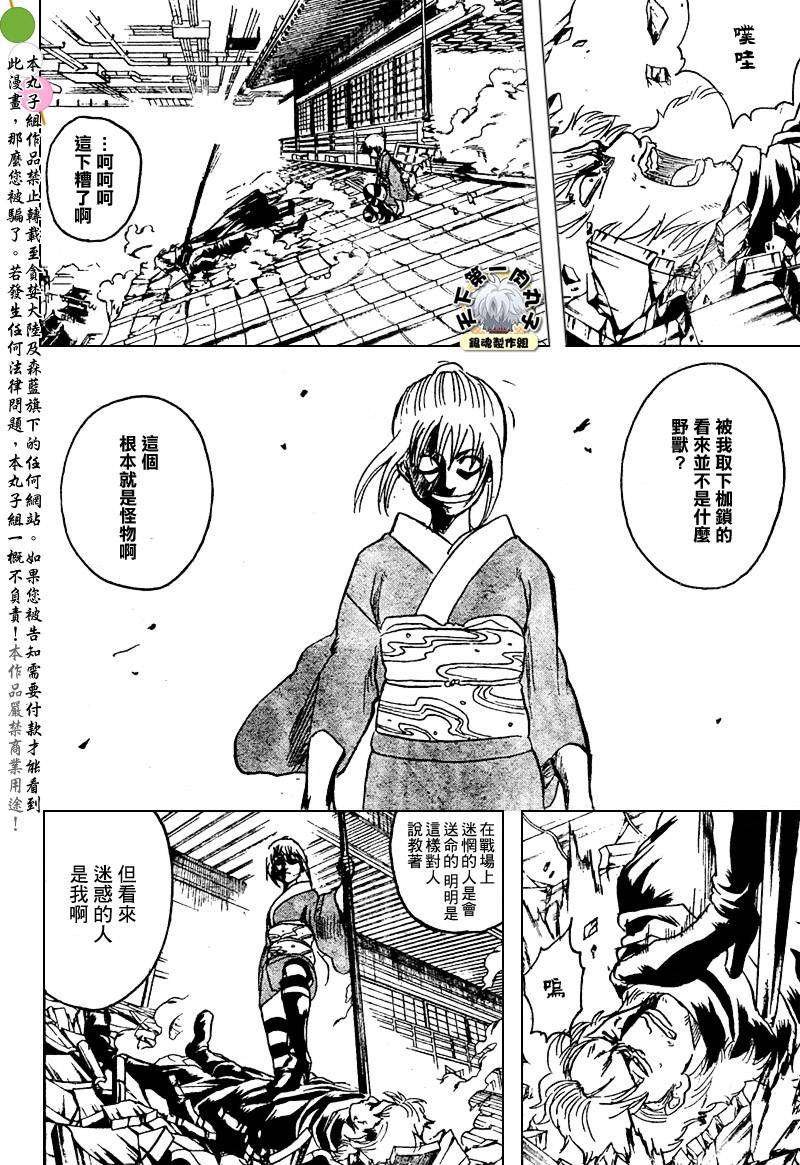 第219话