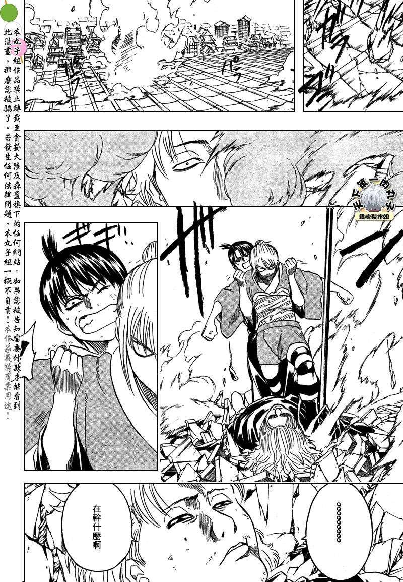 第219话