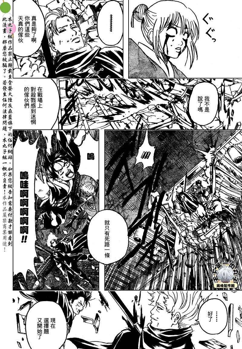 第219话