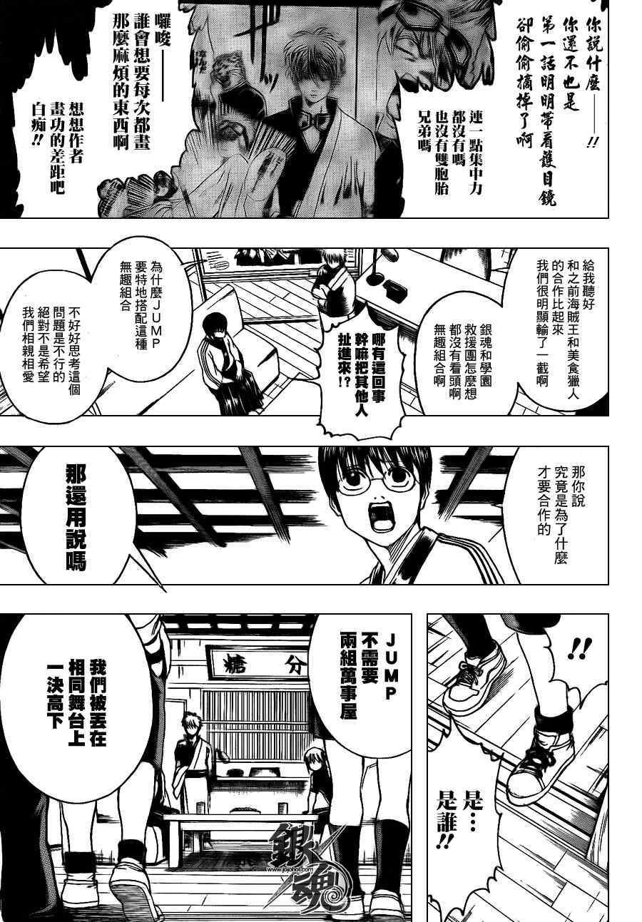 特别篇