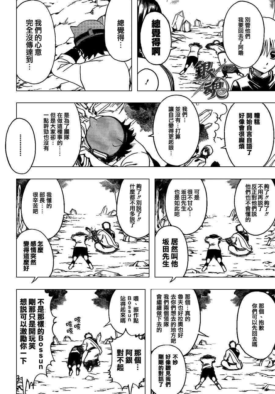 特别篇