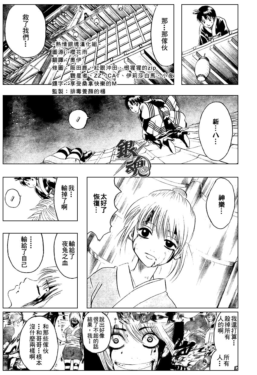 第220话