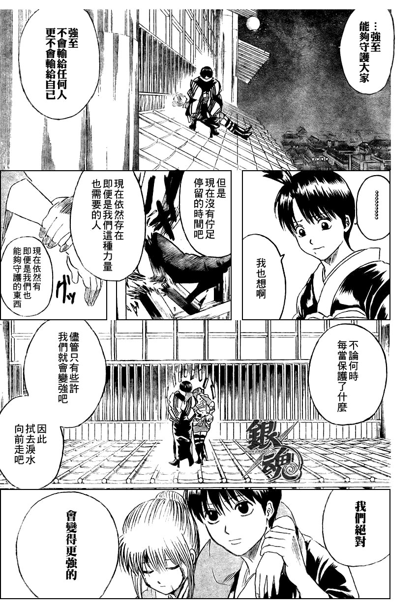 第220话