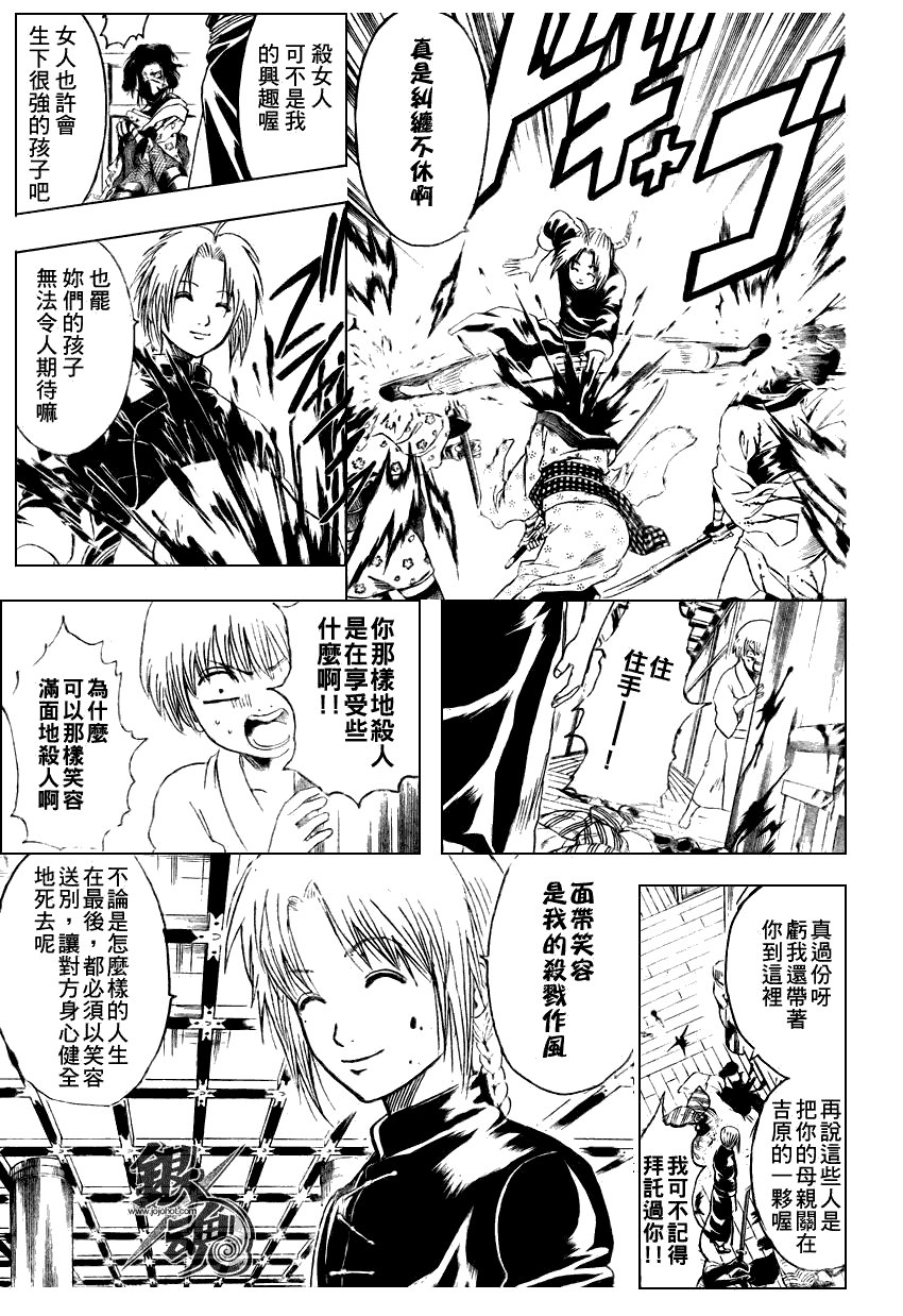 第220话