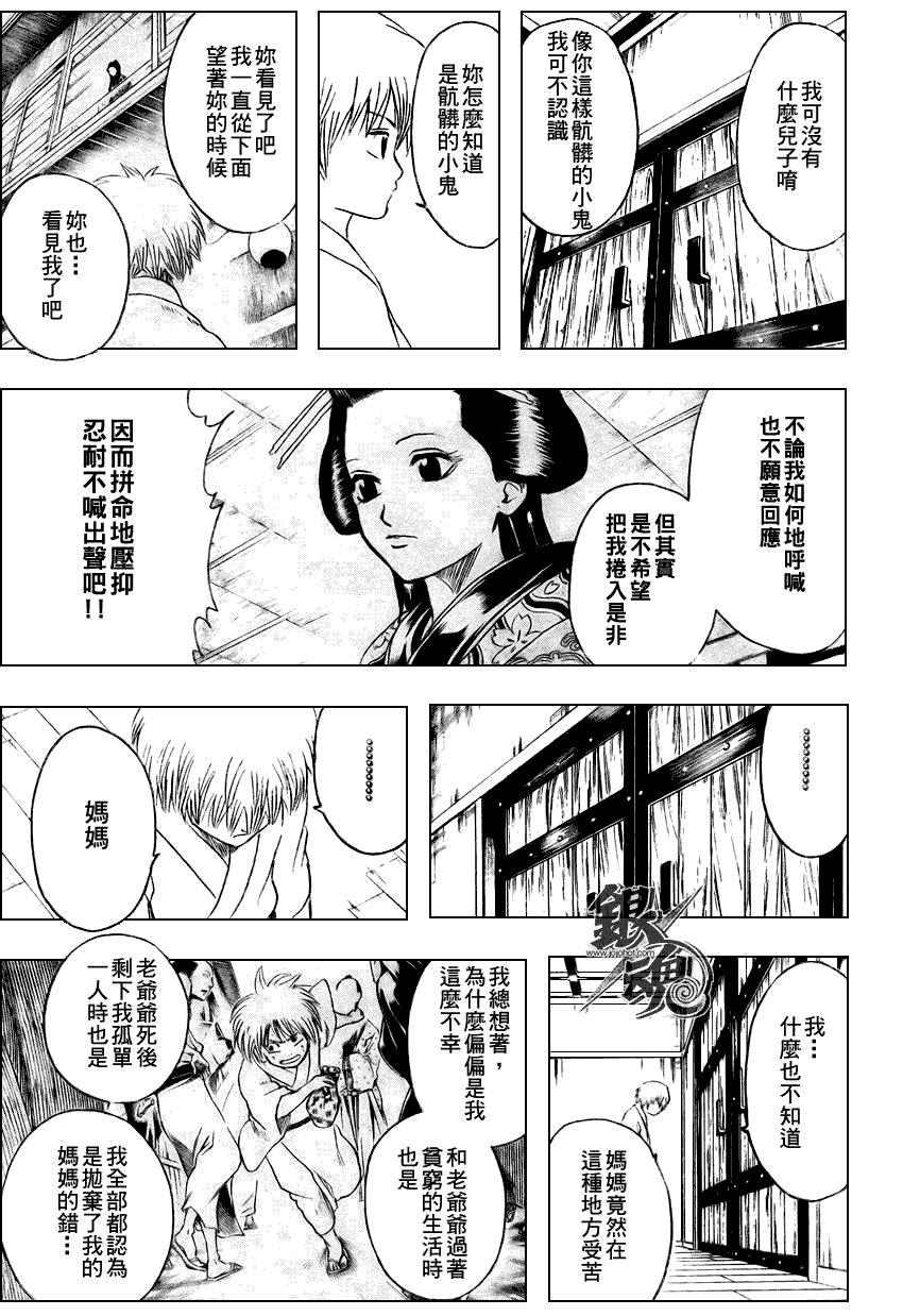 第220话