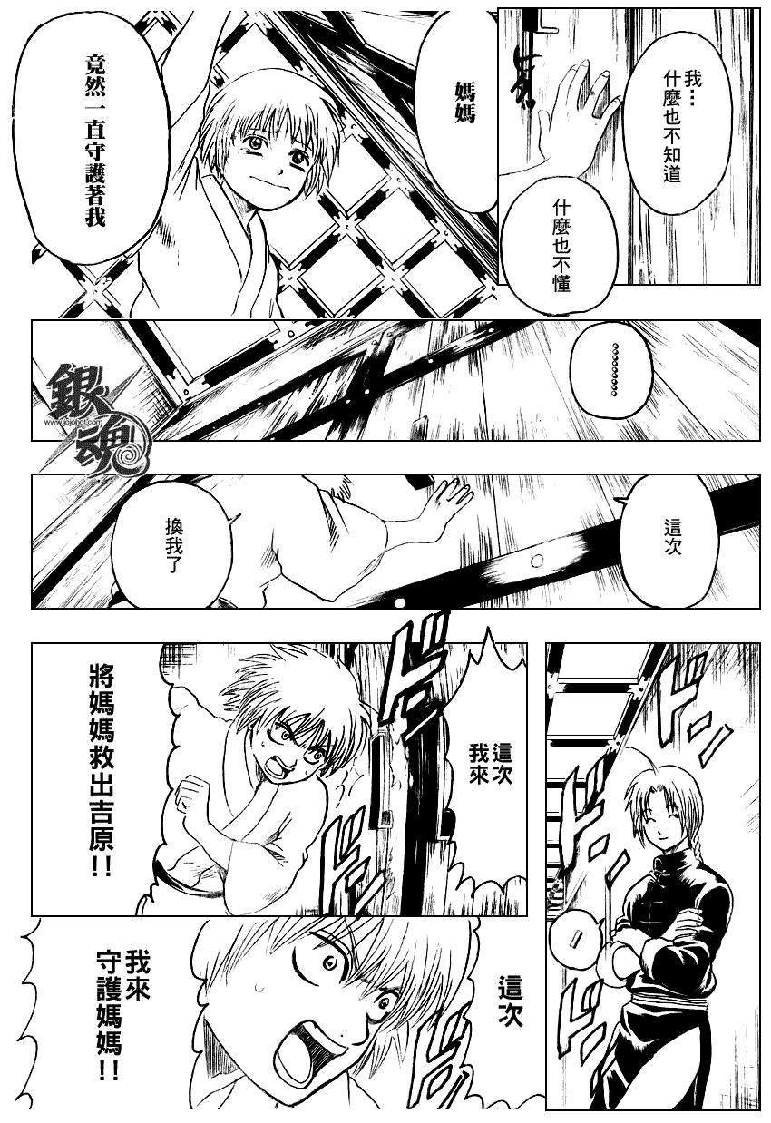第220话