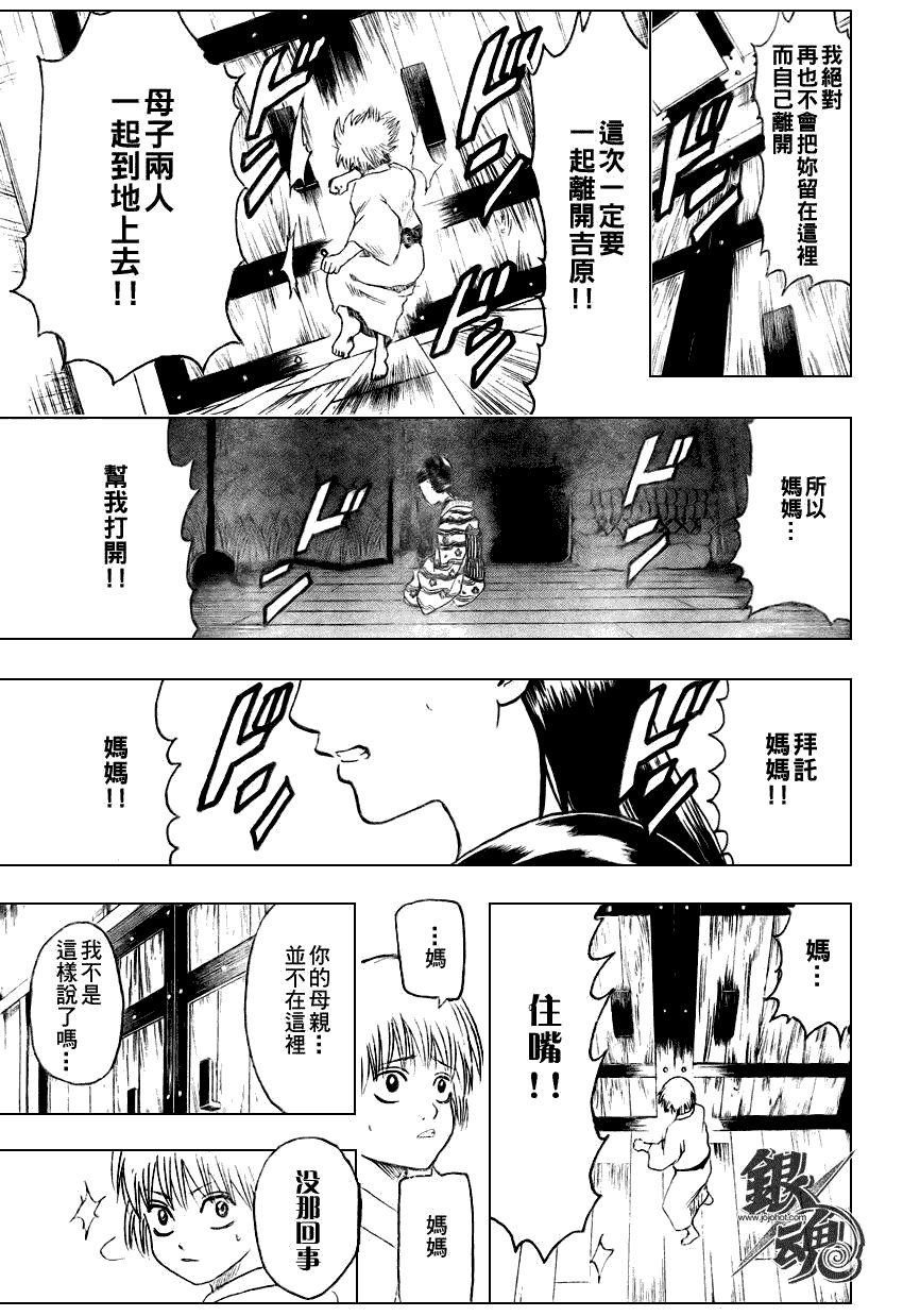 第220话
