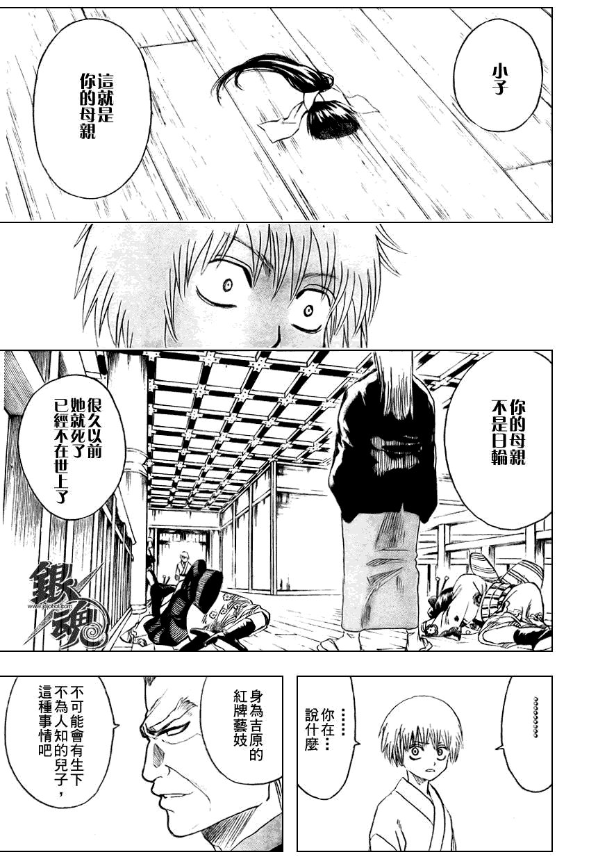 第220话