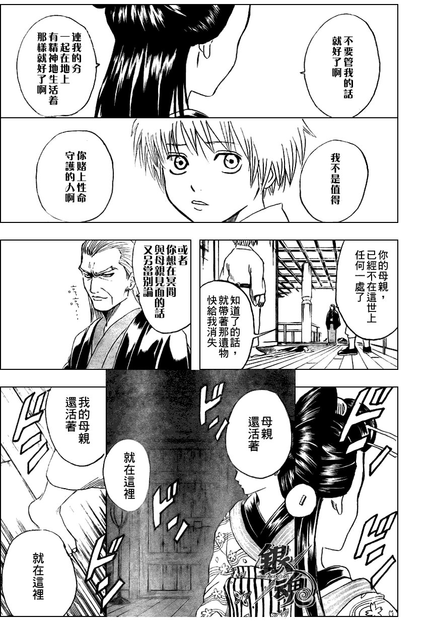 第220话