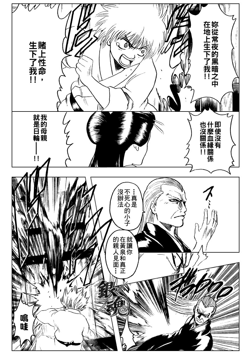 第220话