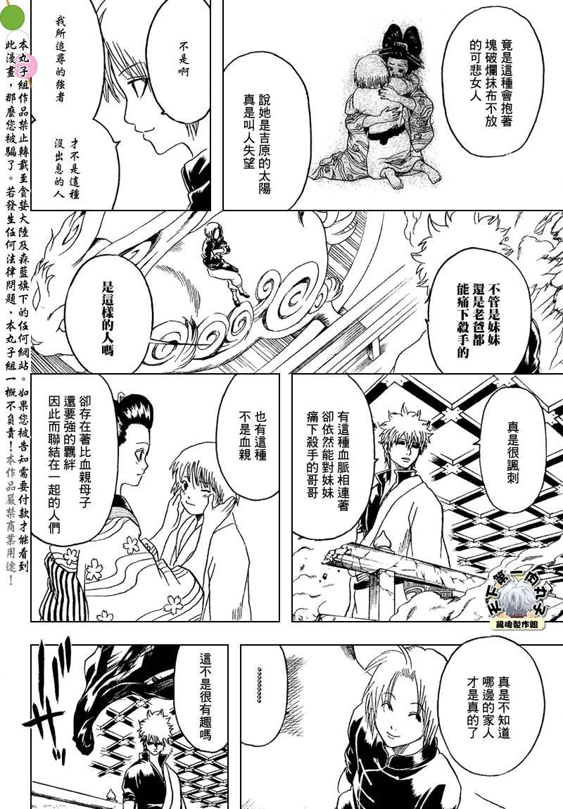 第221话