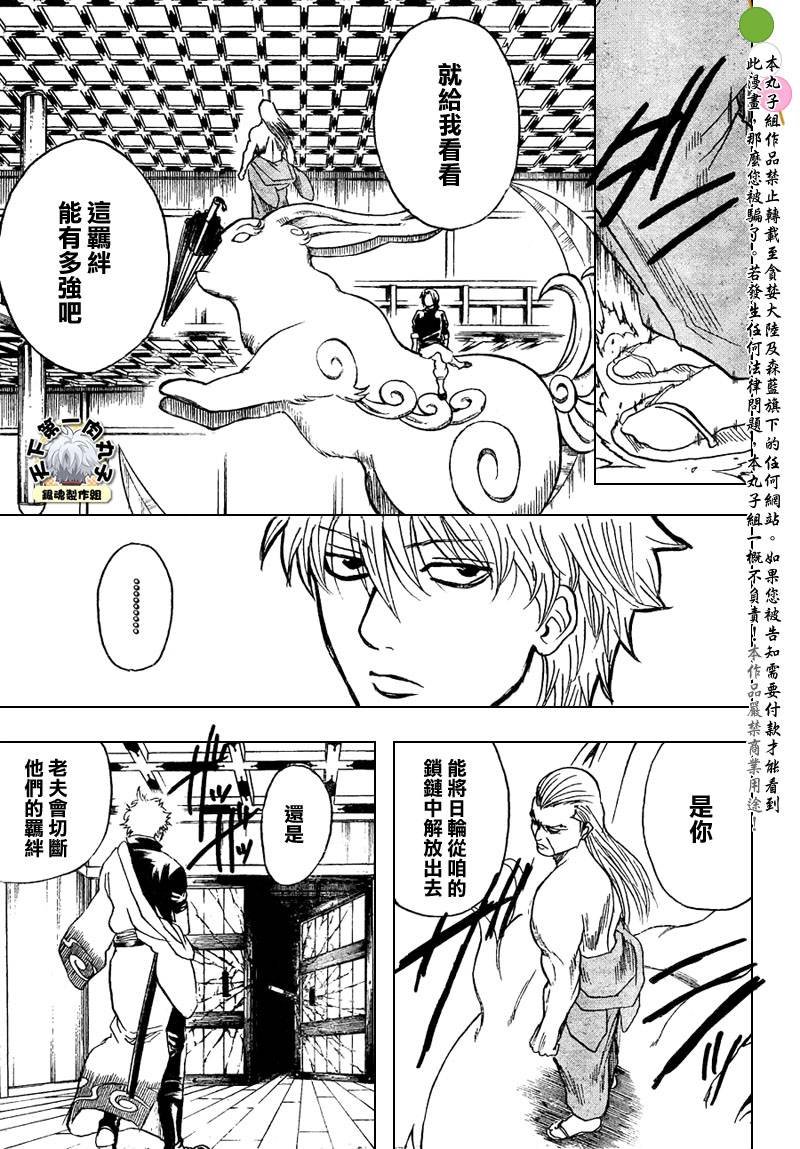 第221话