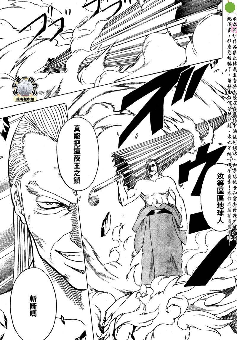 第221话
