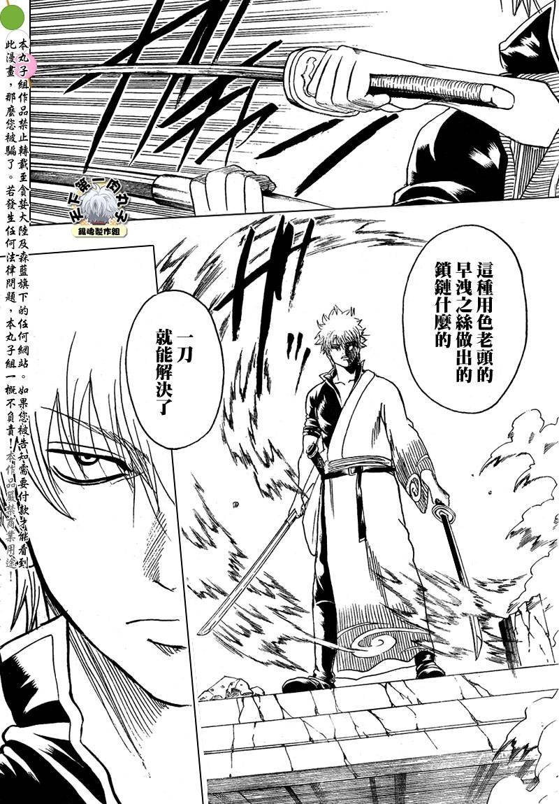 第221话