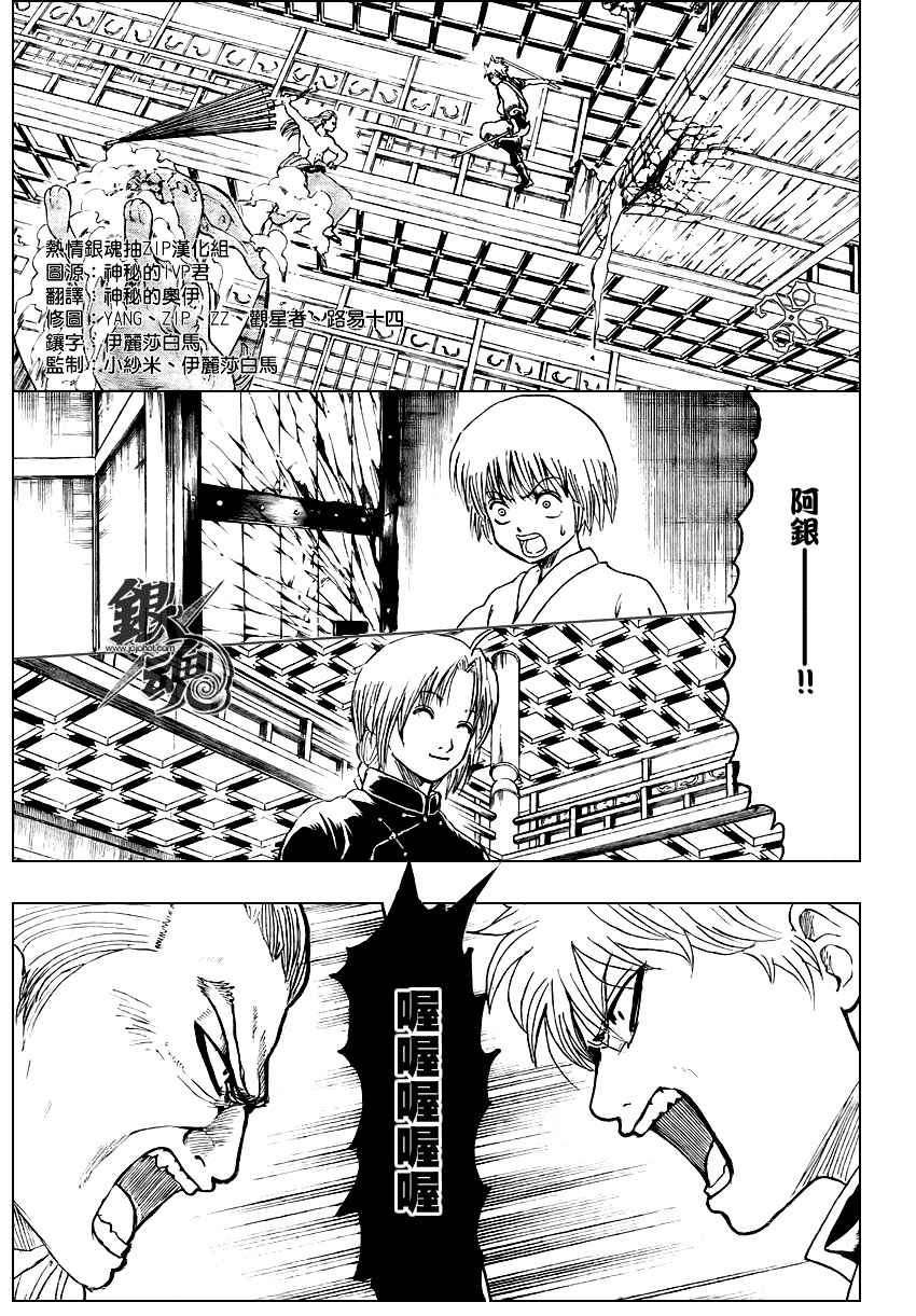 第222话