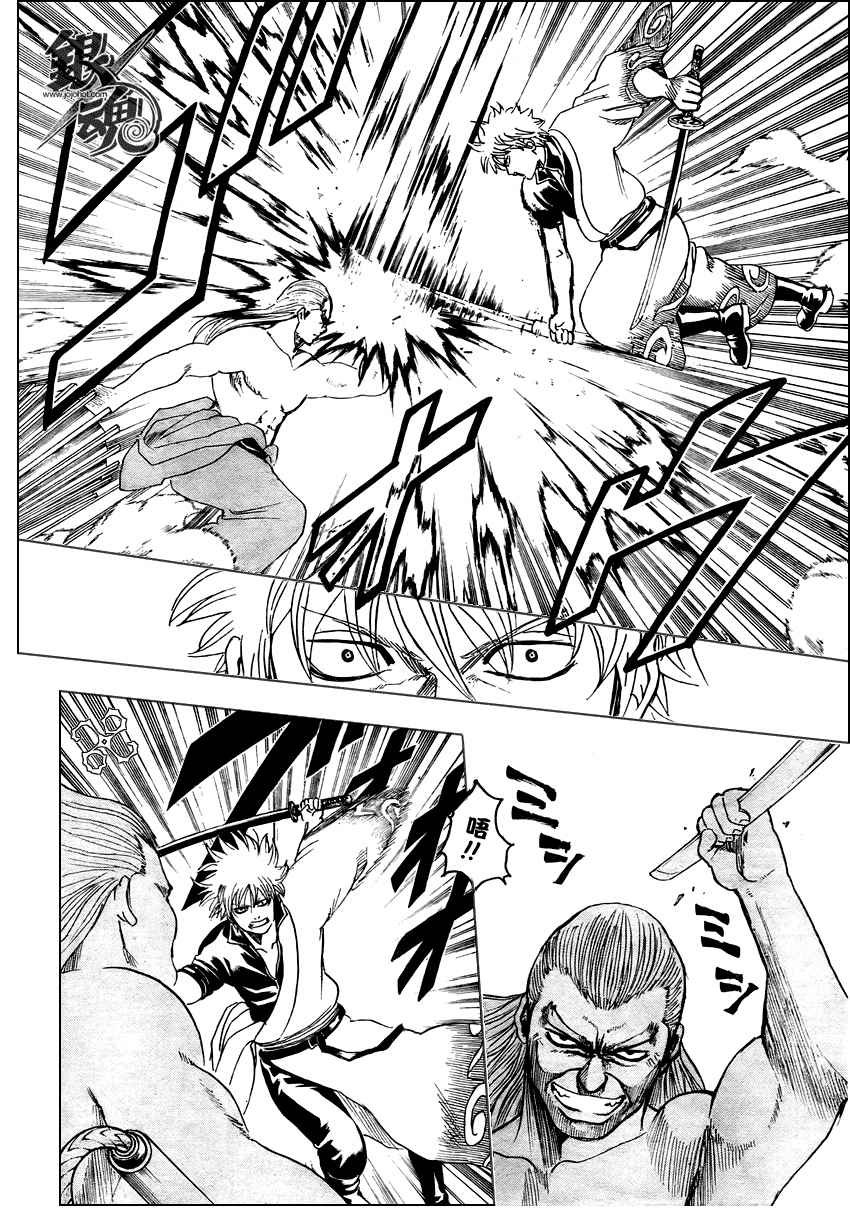 第222话
